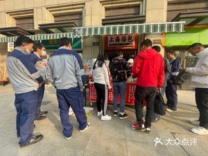 Shanghai Dumplings (Hechun Alley)