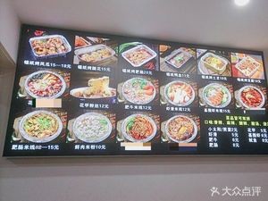 Jiao Jiao Clam Rice Noodles