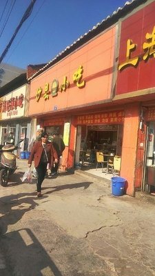 Shaxian Snack (Longjie Zhengjie Branch)