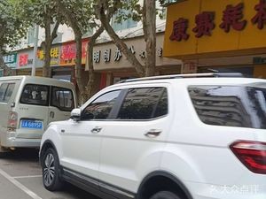 Siji Pig's Feet Rice Noodles (Chenggong Branch)
