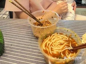 Tian Yi Wuhan Hot Dry Noodles