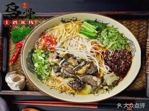 Yong Ji Chicken Rice Noodles
