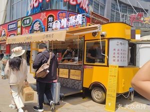 Liu Su Rou (Ledong Plaza Store)