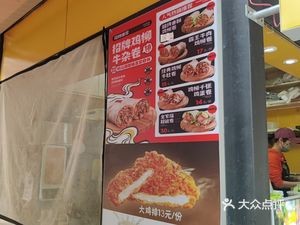Yige Wraps (Qicai Yunnan Store)