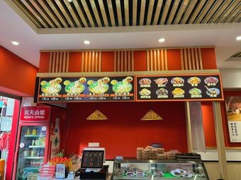 Lao Cang Vinegar Rice Noodles (Chenggong Dongmen Branch)