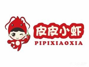 Pipi Xiao Xia