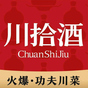 Chuan Shi Jiu · Spicy Sichuan Cuisine (Chenggong Qicai Branch)
