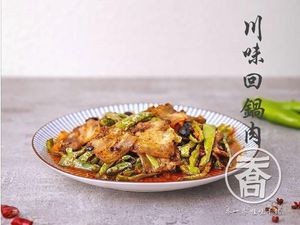 Chongqing Flavor Chongqing Sichuan Cuisine (Dounan Store)