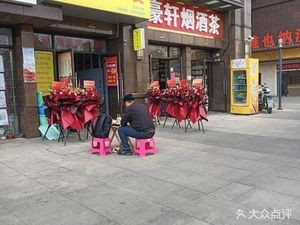 Old Brand Jiang Ji Chongqing Chicken Pot (Shili Xin Cheng Branch)