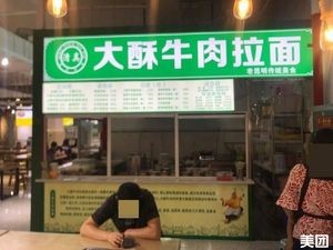 Halal Big Fried Beef Noodles