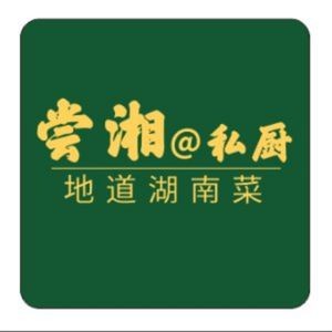 尝湘·剁椒鱼头