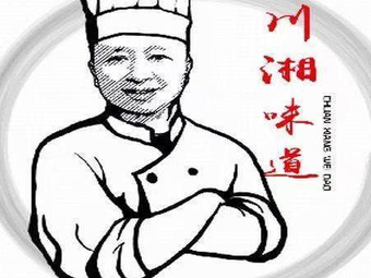 Sichuan-Hunan Restaurant