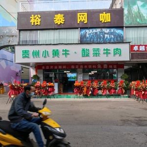 Pian Wan Wan Fresh Beef Hot Pot