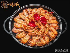 丫恋锅鸭爪爪(呈贡吾悦广场店)
