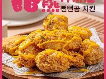 BB Bear Fried Chicken Society (Qicai Yunnan Branch)
