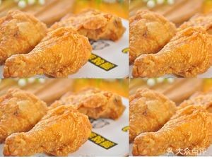 Called a Fried Chicken