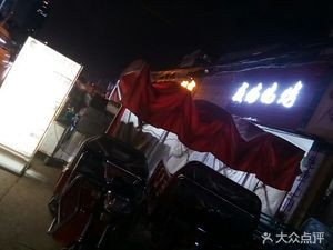 Night Flame BBQ (Xingcheng Road Store)