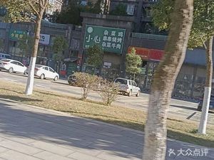 Xiao Gui Barbecue (Huijing Garden Store)