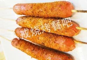 Bazheng Barbecue Restaurant (Shilidao - Dong'an Forest Store)