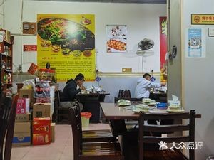 Yu Cheng Paper Grill Fish & Chicken Shop