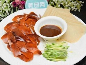 Beijing Roast Duck (Old City Branch)