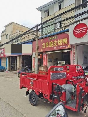 Yulu Xiang Yiliang Crispy Duck (Xingcheng Road 5789 Store)
