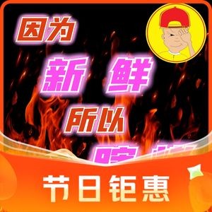 瞎烤(总店)