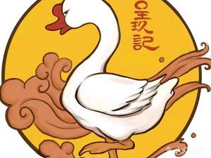 Cheng Jiu Ji Roast Goose Shop (Chenggong Wuyue Plaza Branch)
