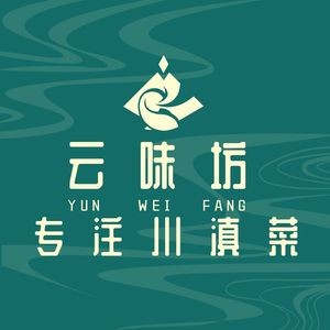 四海家宴·云味坊餐厅(绿地东海岸店)