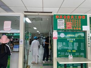 Qingyun Hospital of Kunming First Affiliated Hospital of Yunnan Medical University Halal Canteen
