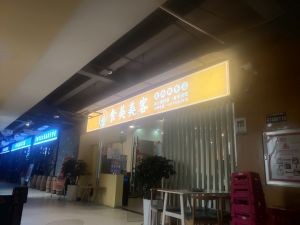 Shi Mei Mei Ke Self-Service Fast Food