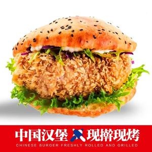 Gaststein Burger (Kunming Chenggong Wuyue Plaza Store)