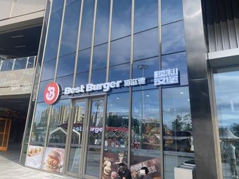 Best Burger Freshly Baked Bread