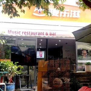 Mailize Fried Chicken, Burger & Coffee (Qingmiao International Branch)