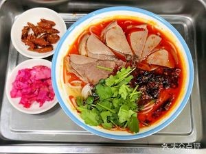 六盘水羊肉米线馆(呈贡吾悦广场店)