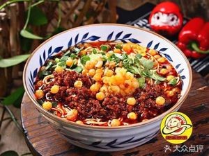 Chuan Yi Chongqing Noodles