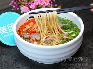 Northwest Lanzhou Hand-Rolled Noodles