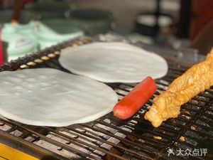 Yingfeng Roasted Rice Cake (Ledong Plaza Store)
