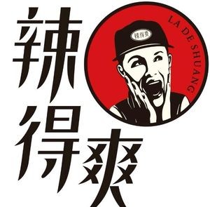 La De Shuang Spicy Fish Hot Pot (Yihe Road Qin Yuan Branch)