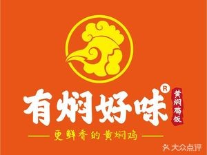 You Min Hao Wei (Wuyue Plaza Chenggong Branch)