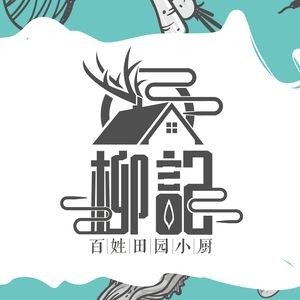 Liu's Restaurant - Gathering (Hexie Century Branch)