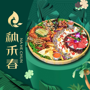 Na He Chun · Dai-style Hand-held Rice · Bangna Specialty Dishes (Harmony Branch)