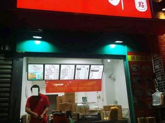 Zhiwei (Kangxin North Road Branch)