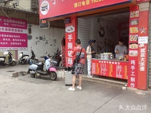 Old Kunming Hand-Torn Flaky Buns