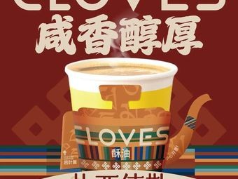 Four Leaf Cafe (Kunming Hexie Century Store)
