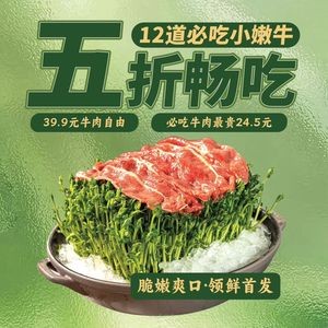 Hot Fire Tender Beef Hot Pot (Harmony Plaza Branch)