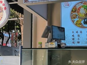 Shangfeng Sour Soup Rice Noodles (Hexie Branch)