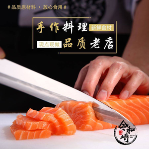 令和崎·日本料理·寿喜烧(和谐世纪店)