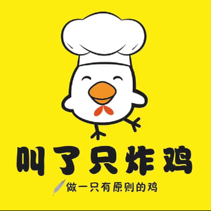 Called a Fried Chicken (Kunming Flagship Store)