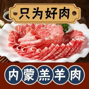 德胜门老北京涮肉自助火锅(和谐世纪店)